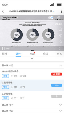Q學(xué)友截圖(1)