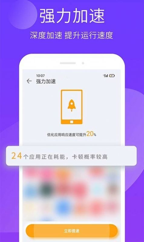 安狗狗手機(jī)精靈截圖(2)