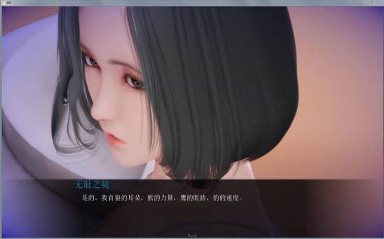 姐姐破產了截圖(1)