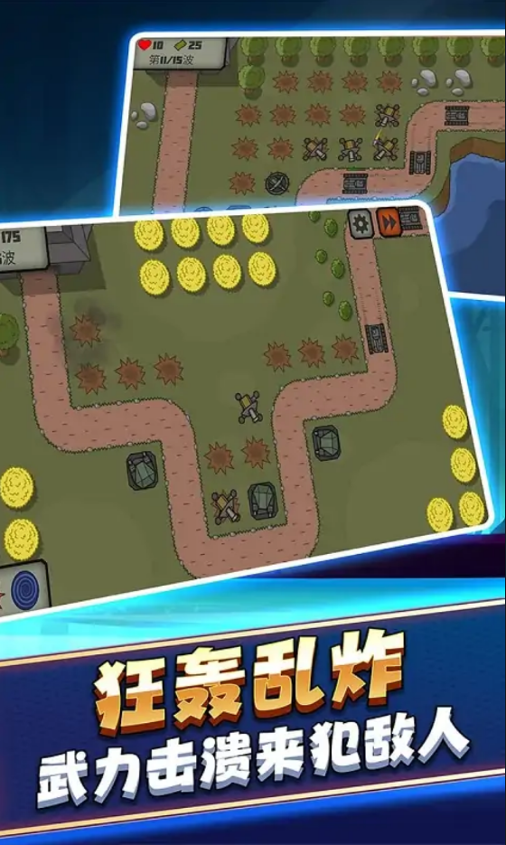 戰(zhàn)爭機器坦克部隊截圖(1)