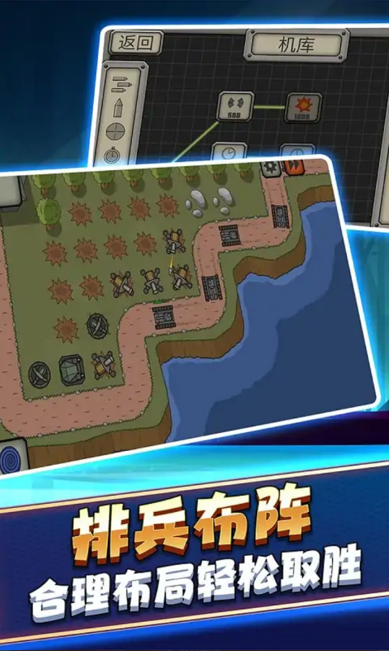戰(zhàn)爭機器坦克部隊截圖(2)