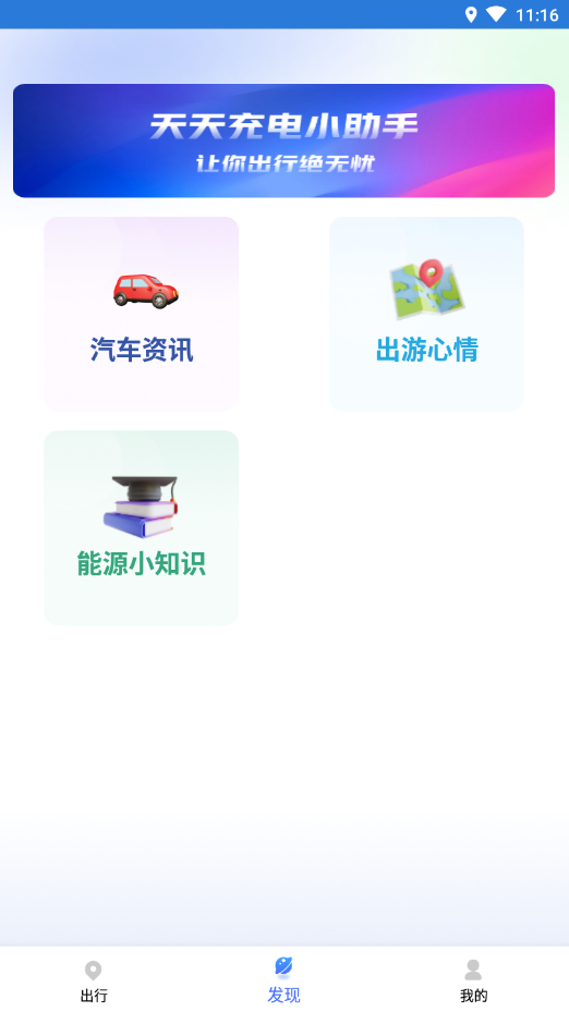 計(jì)步轉(zhuǎn)轉(zhuǎn)樂(lè)截圖(2)