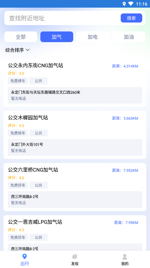 計(jì)步轉(zhuǎn)轉(zhuǎn)樂(lè)截圖(1)