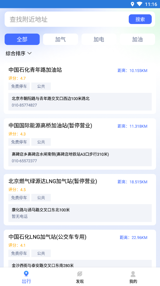計(jì)步轉(zhuǎn)轉(zhuǎn)樂(lè)截圖(4)