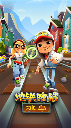 Subway Surfers內(nèi)置菜單版截圖(4)