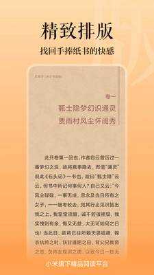 多看閱讀無(wú)廣告離線版截圖(3)