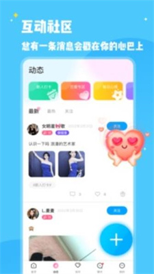 冰鳥(niǎo)語(yǔ)音截圖(1)