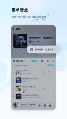酷狗音樂永久免費版截圖(1)