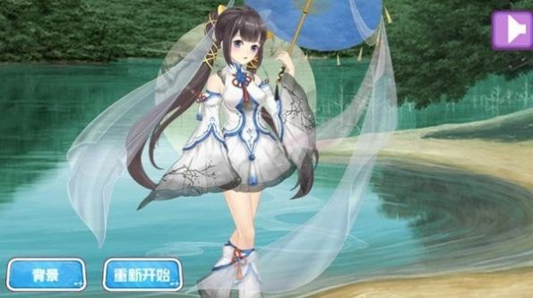 皇室公主古裝化妝截圖(4)