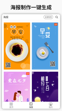簡單水印安卓版截圖(1)