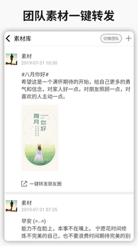 簡單水印安卓版截圖(3)
