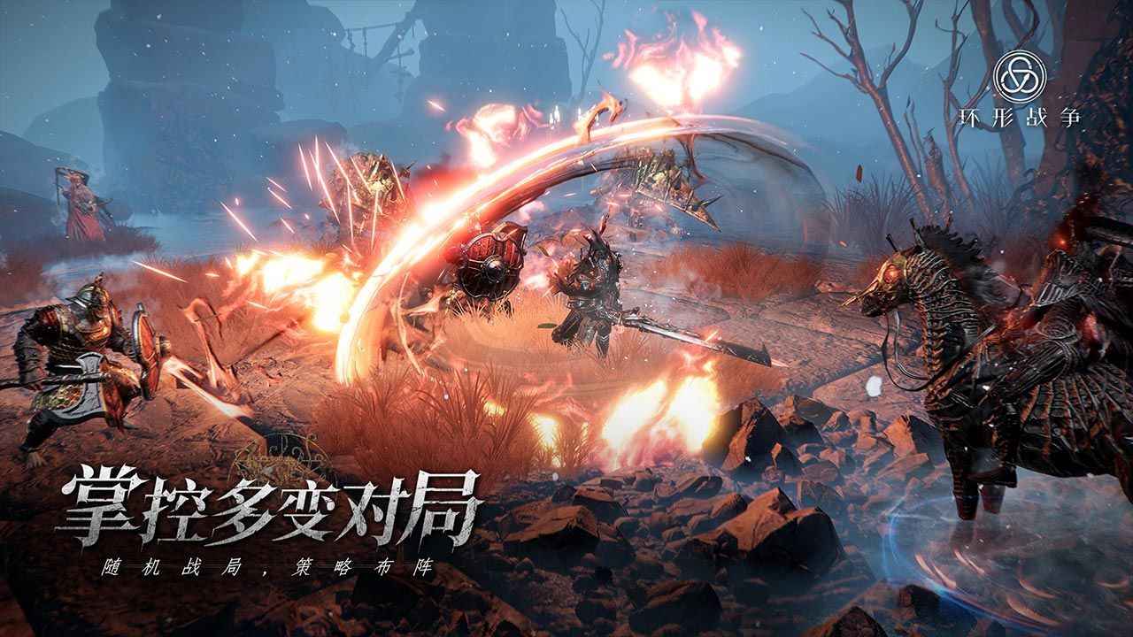 環(huán)形戰(zhàn)爭(zhēng)聯(lián)機(jī)版截圖(5)