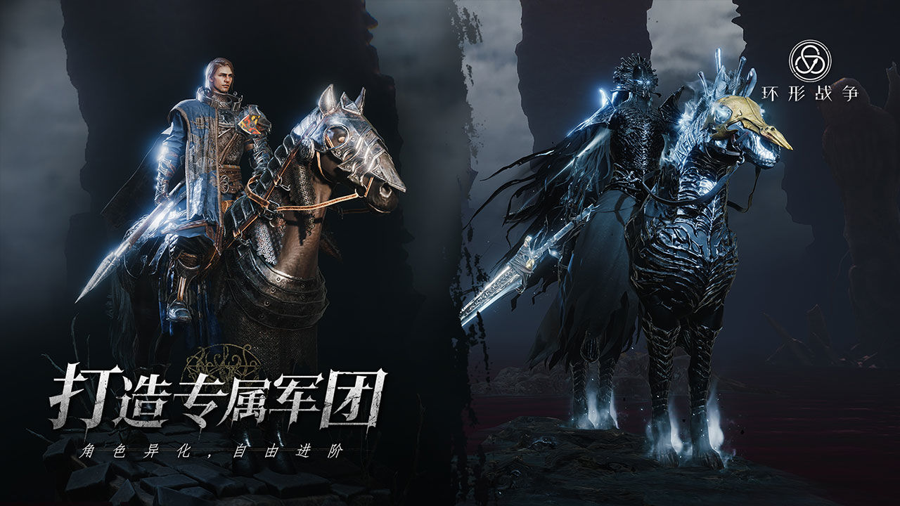 環(huán)形戰(zhàn)爭(zhēng)聯(lián)機(jī)版截圖(3)