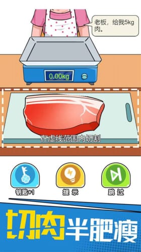 我切的賊溜免廣告不需要實(shí)名截圖(4)