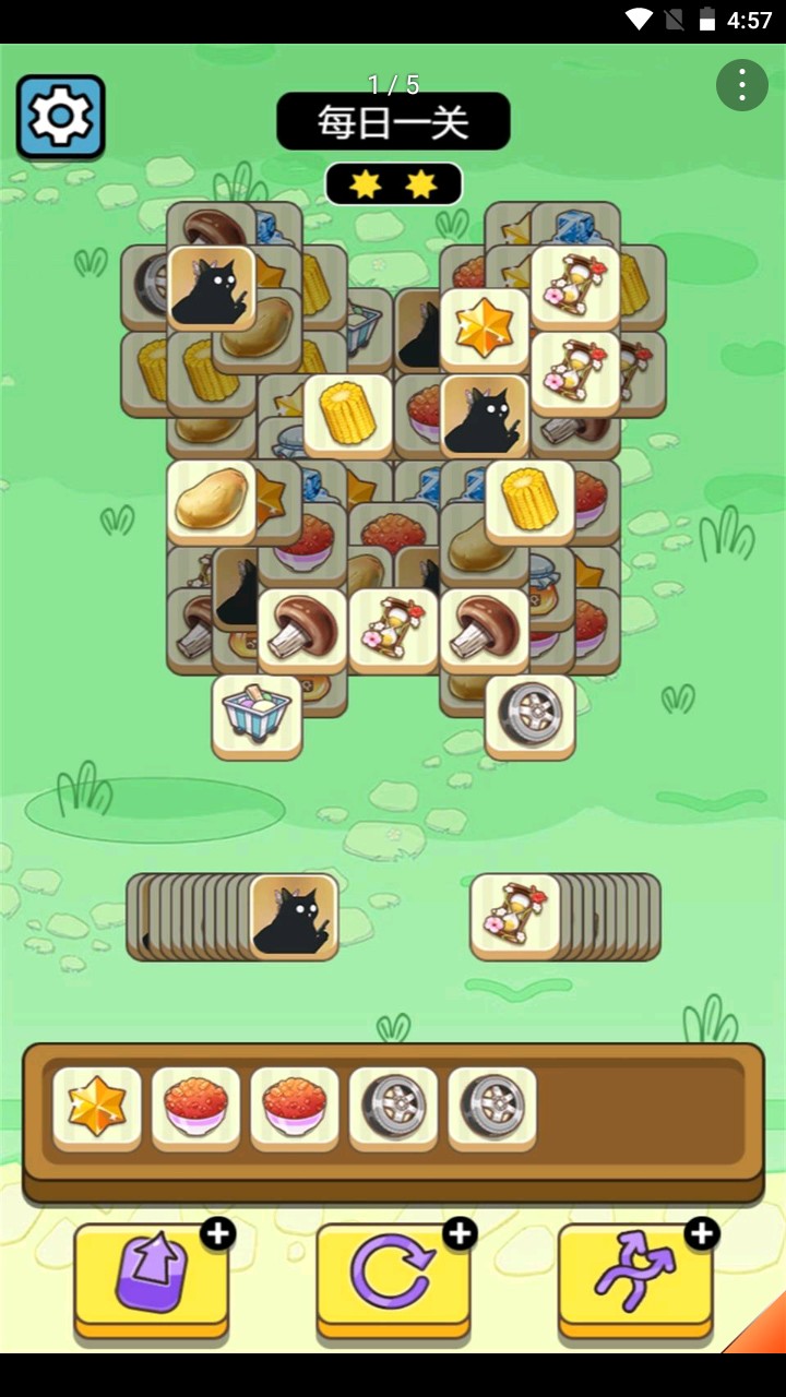 牛了個(gè)牛無(wú)限道具版截圖(2)