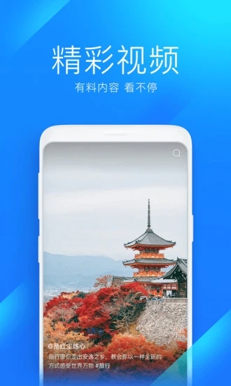 萬能鑰匙wifi自動(dòng)連接截圖(2)