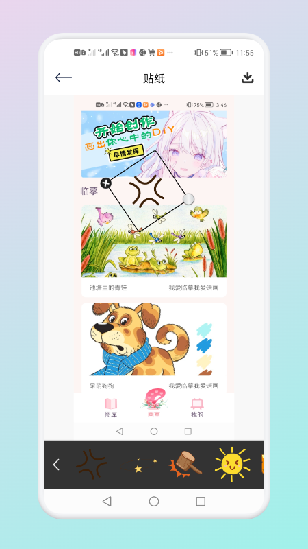 可甜專屬相機截圖(3)