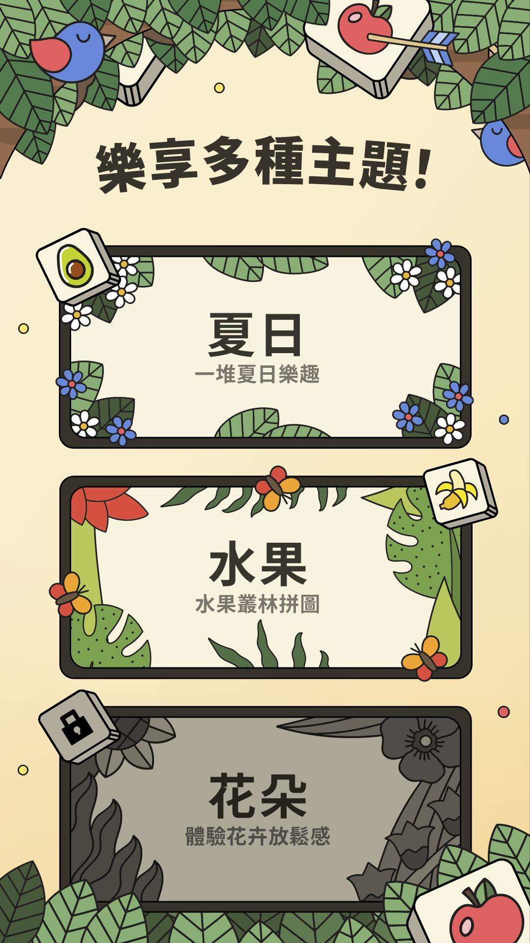 螞蟻消消樂(lè)截圖(2)