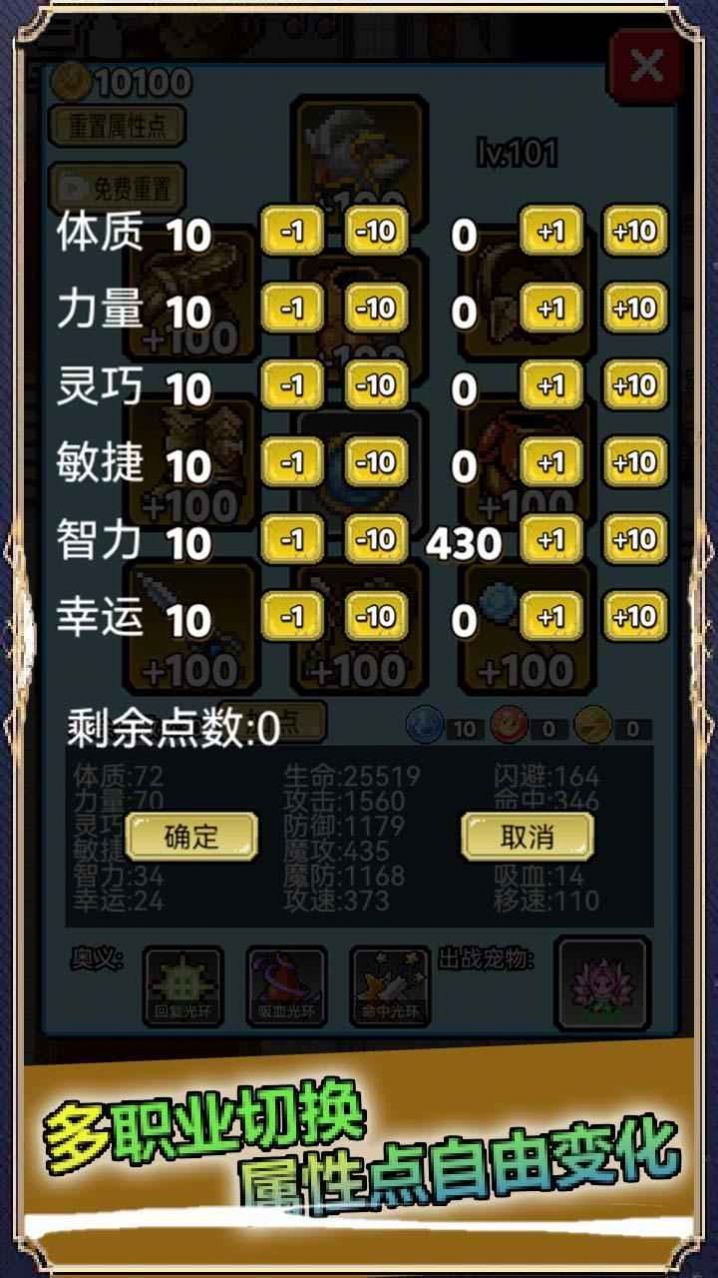像素世界探險(xiǎn)截圖(3)