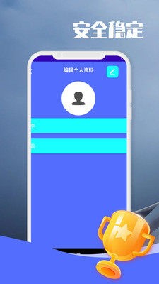 閑逛計(jì)步截圖(1)