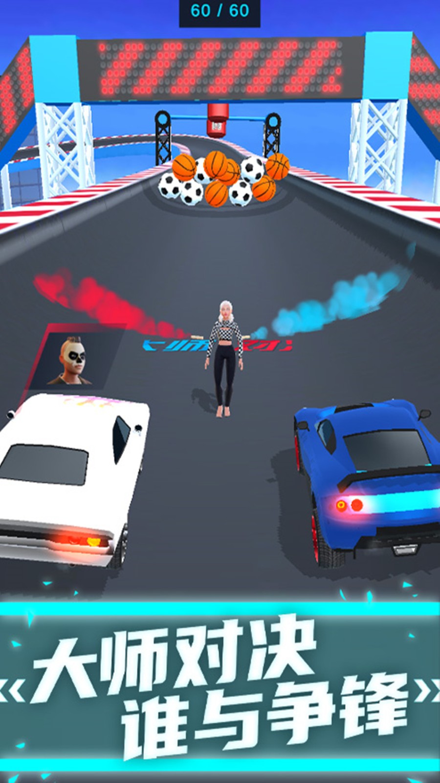 王牌急速賽車截圖(2)