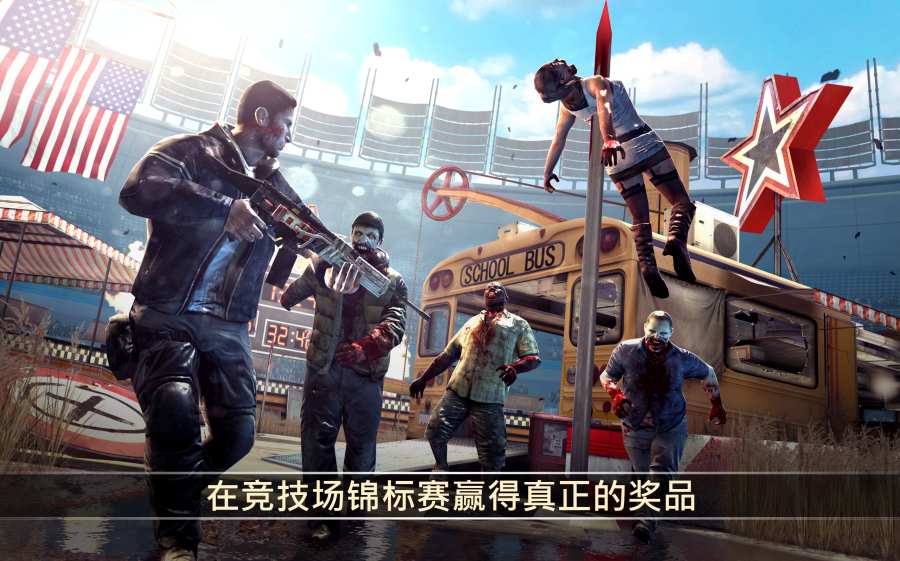 死亡扳機(jī)2中文無限金幣截圖(3)