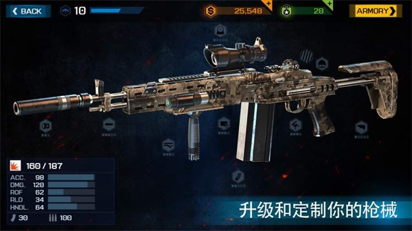 殺戮之旅3無(wú)限金幣版截圖(3)