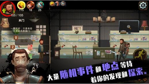 歸家異途手機(jī)版截圖(3)