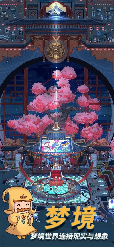 夢(mèng)境偵探無(wú)限體力截圖(6)