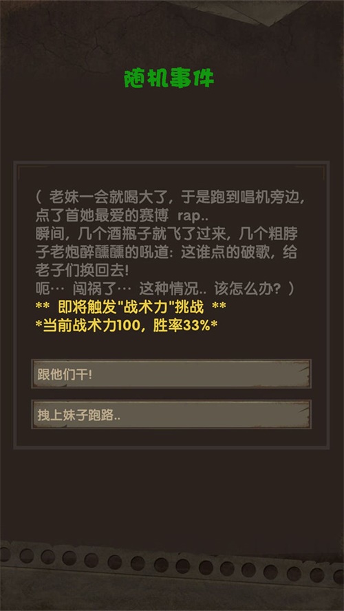 最終庇護所內(nèi)置修改器作弊菜單截圖(1)