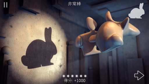 投影尋真手機(jī)版截圖(2)