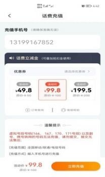 鯉享生活截圖(4)