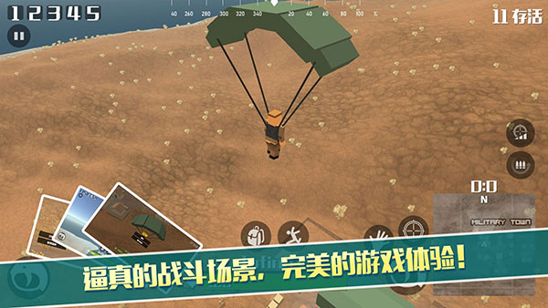 像素荒野大逃殺之槍神歸來截圖(3)