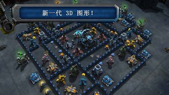 銀河掌控截圖(1)