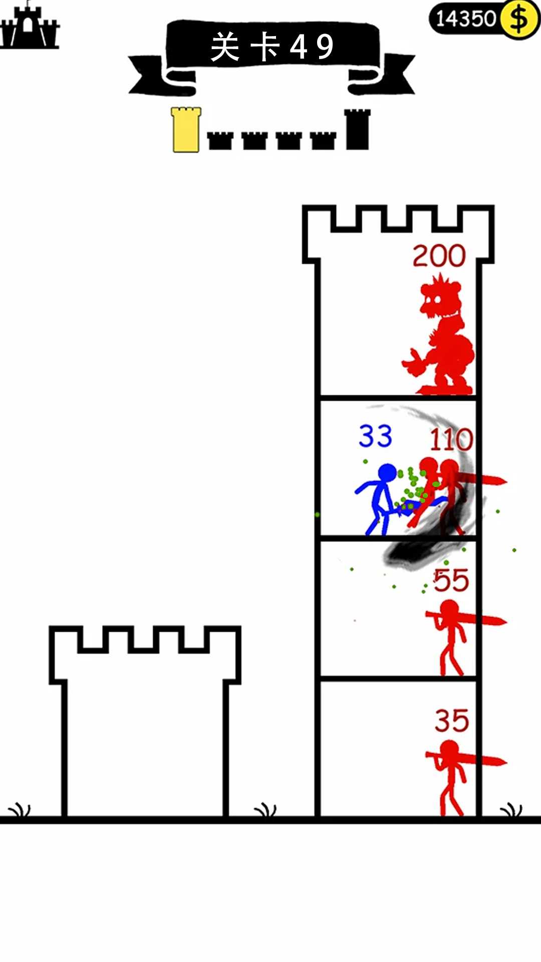 全面小兵模擬截圖(4)
