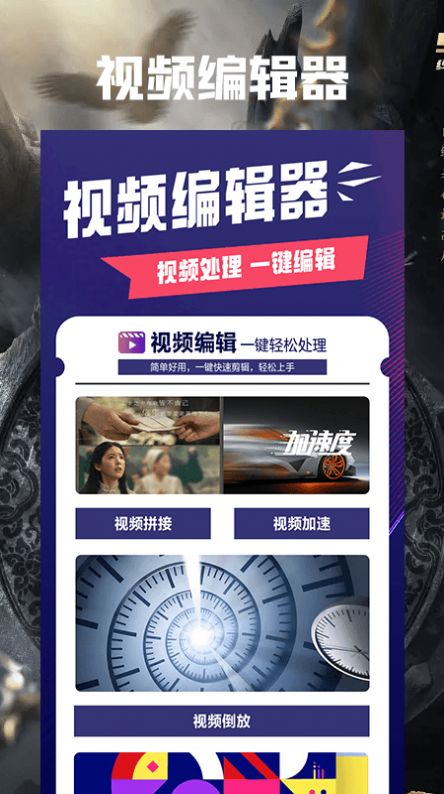 飛瓜影視播放器免費版截圖(2)