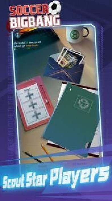 足球豪門(mén)之路截圖(2)