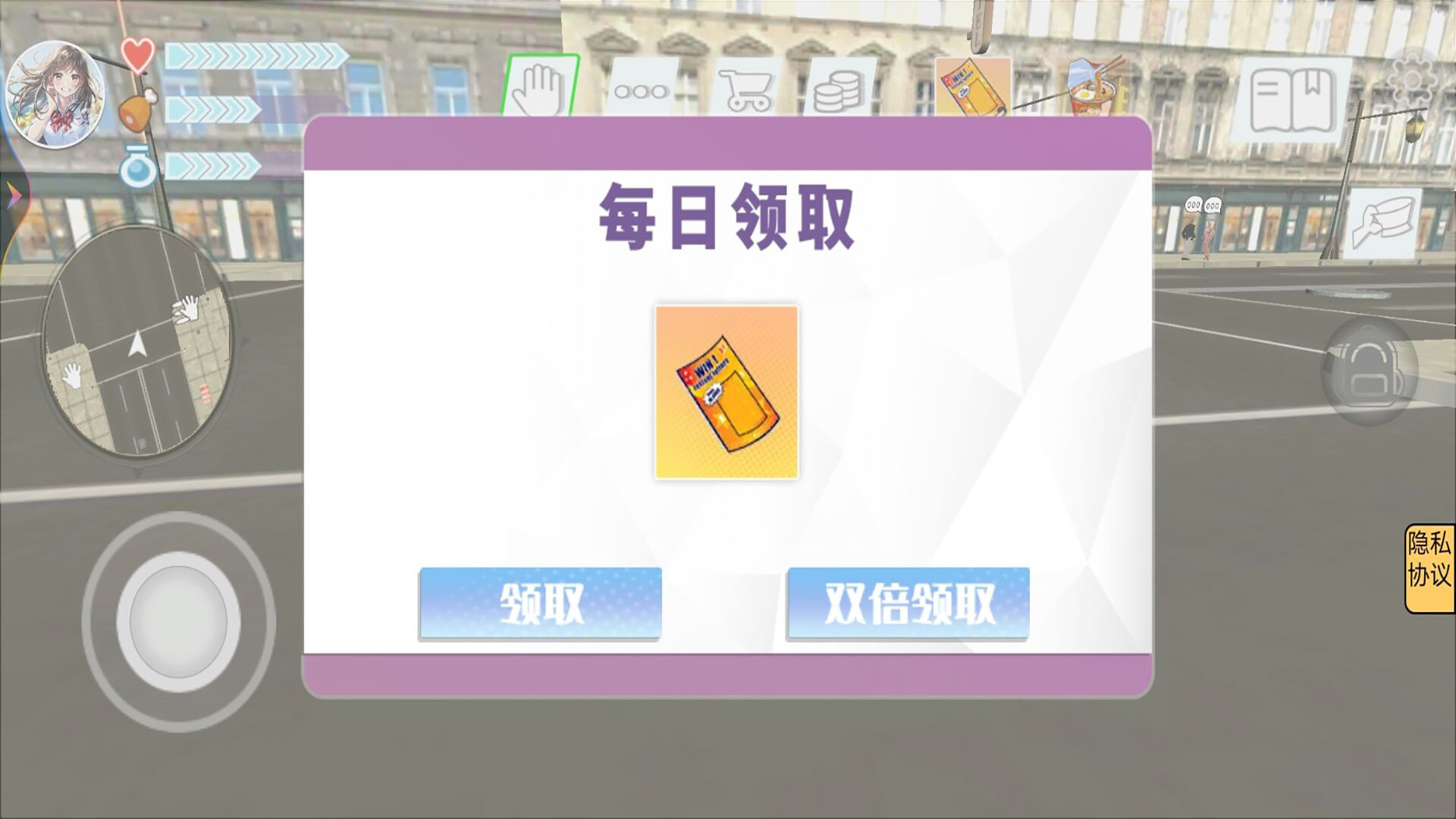 我和?；ǖ钠婷盥眯薪貓D(1)