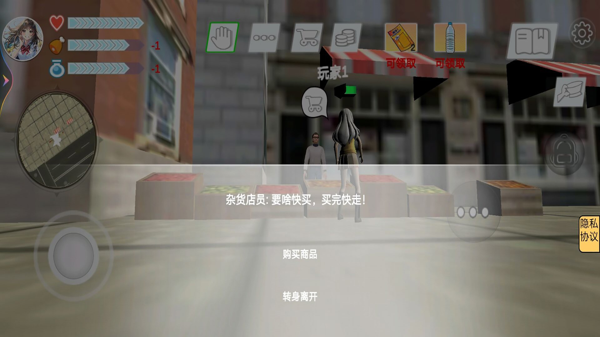 我和?；ǖ钠婷盥眯薪貓D(2)