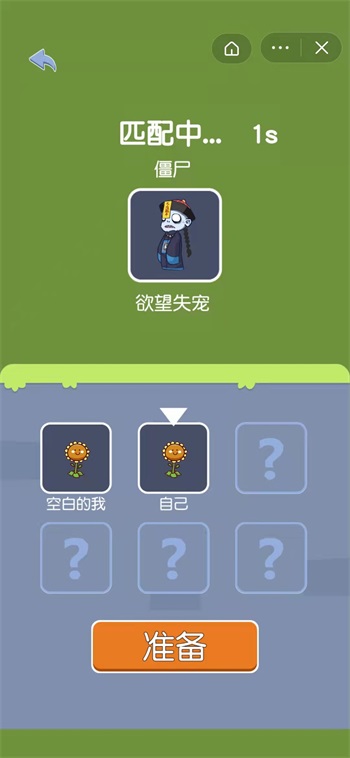 無人生存加強(qiáng)版可聊天截圖(3)