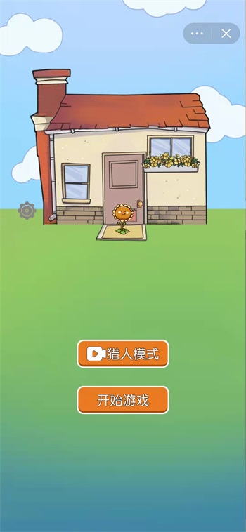 無人生存加強(qiáng)版可聊天截圖(2)