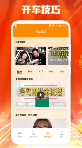 隨心運(yùn)動(dòng)截圖(4)