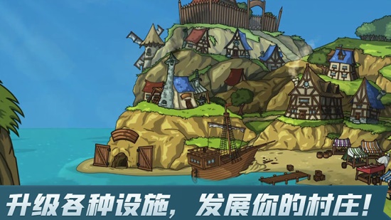 劍與魂未見手機(jī)版漢化截圖(4)