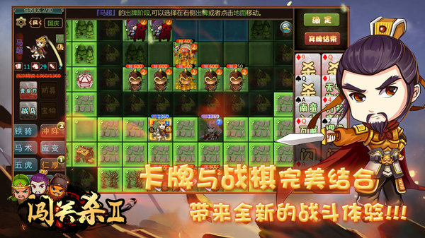 闖關(guān)殺II內(nèi)購版截圖(1)