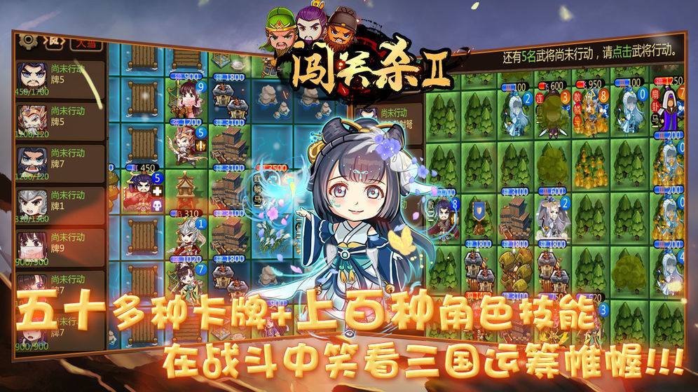 闖關(guān)殺II內(nèi)購版截圖(5)
