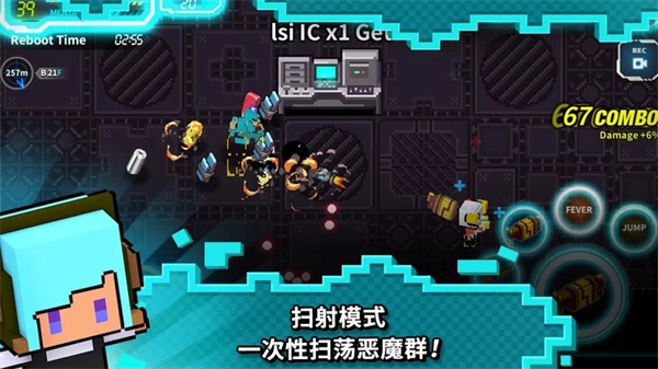 閃躲狂人手機版截圖(1)