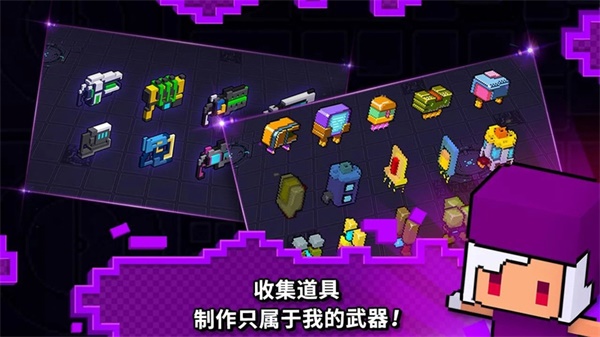 閃躲狂人手機版截圖(2)