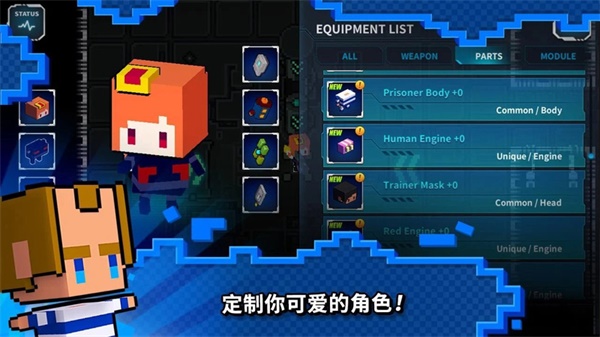 閃躲狂人手機版截圖(3)