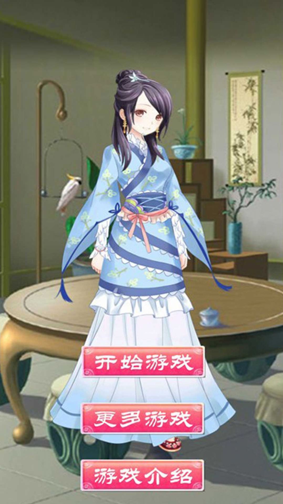 時尚公主唯美風截圖(3)