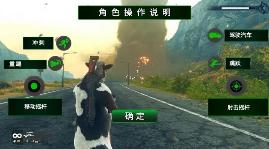 真實戰(zhàn)場槍械模擬器截圖(3)